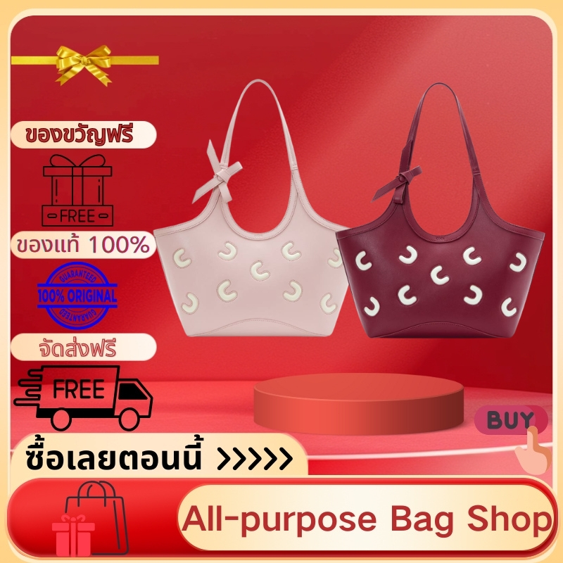 ของแท้ 100% Cozii bag Small Colbie กระเป๋าโท้ท กระเป๋า