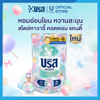 บรีส+คอมฟอร์ท คอตตอนแคนดี้ดีไลท์ 530/450 มล. [แพคx2]