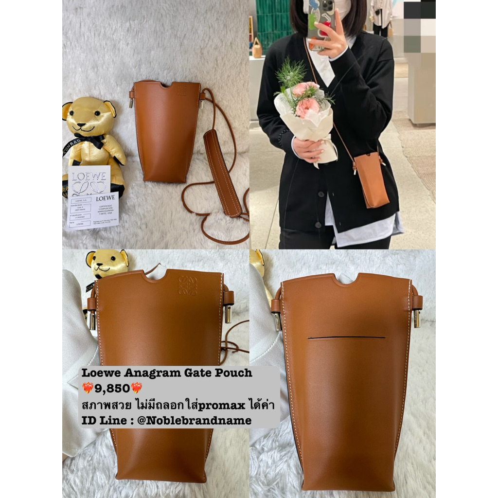 กระเป๋า Anagram Gate Pouch