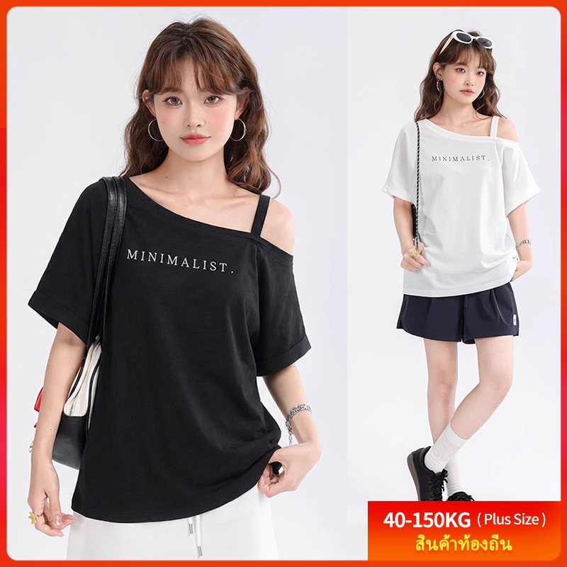 [เสื้อยืดโอเวอร์ไซส์] (40-150 กก.) Oversize เสื้อยืดแขนสั้นเกาะอกแฟชั่นสำหรับผู้หญิง ฤดูร้อนทรงหลวม ไซส์พลัส