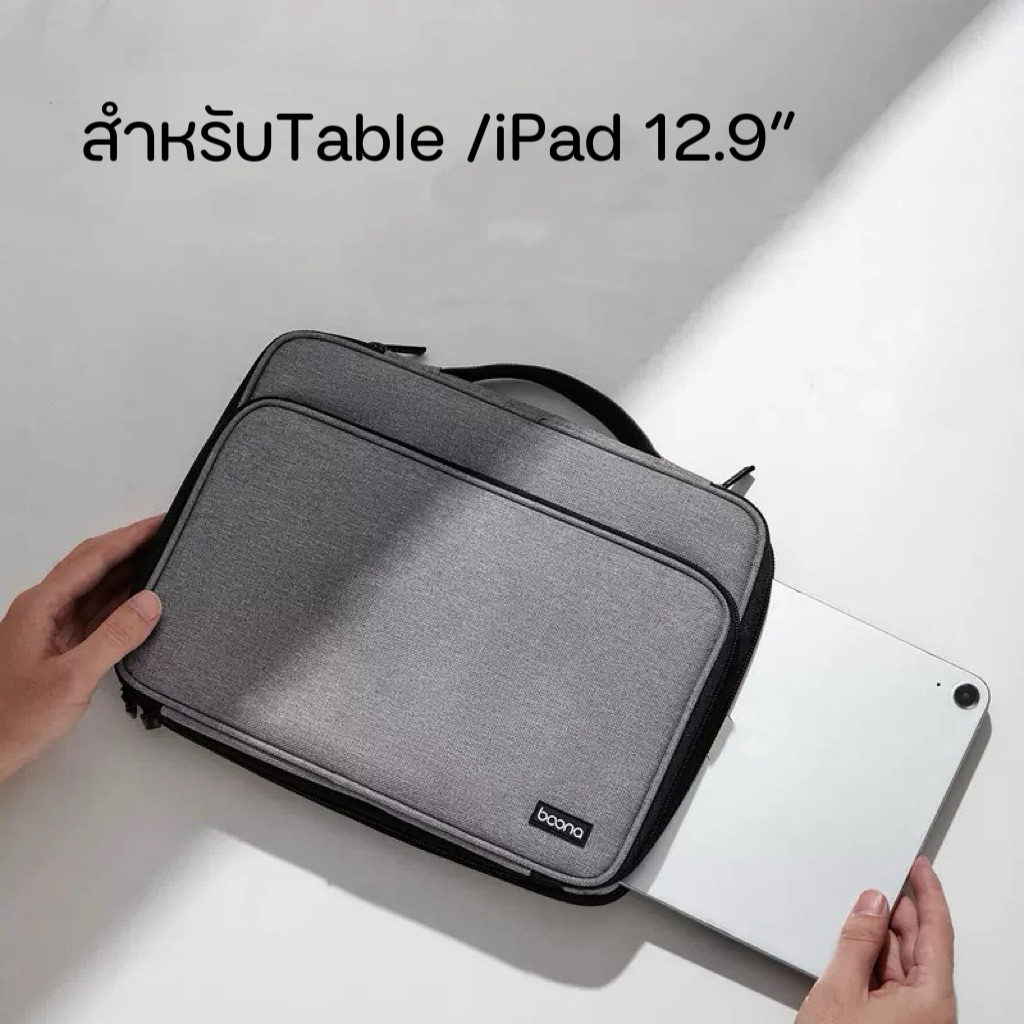 Baona กระเป๋าใส่Table/i Pad 12.9นิ้ว กันกระแทก for ipad แท็บเล็ต laptop pouch