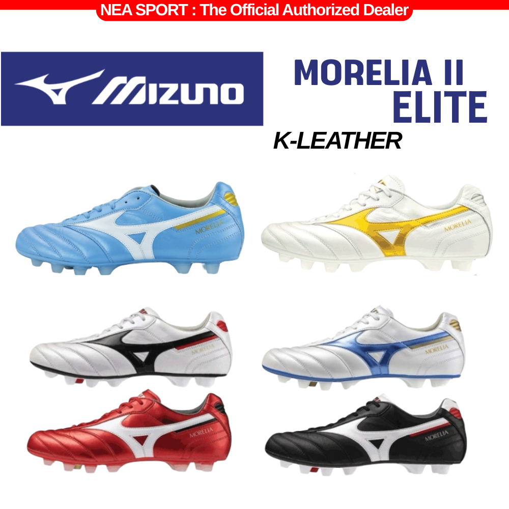 [ตัวท็อป หนังจิงโจ้ ] MIZUNO Morelia II ELITE รองเท้าฟุตบอล สตั๊ด มิซูโน่ แท้