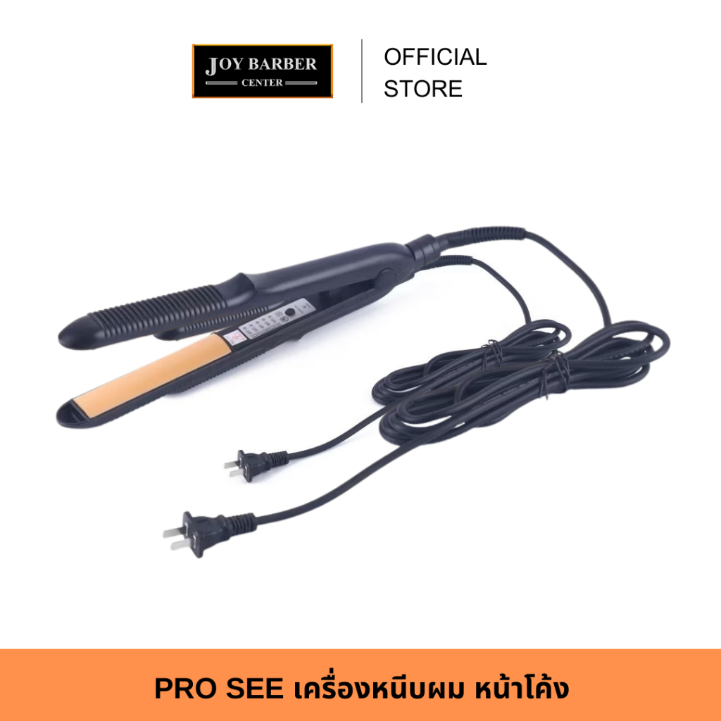 (พร้อมส่ง) PRO SEE เครื่องหนีบผม หน้าโค้งที่หนีบผมหน้าโค้ง  เคลือบเทไทเนียม ยกโคน หนีบลอน ราคา ถูกที่สุด ดีลบีเคเค แกลเลอรีภาพที่ 3