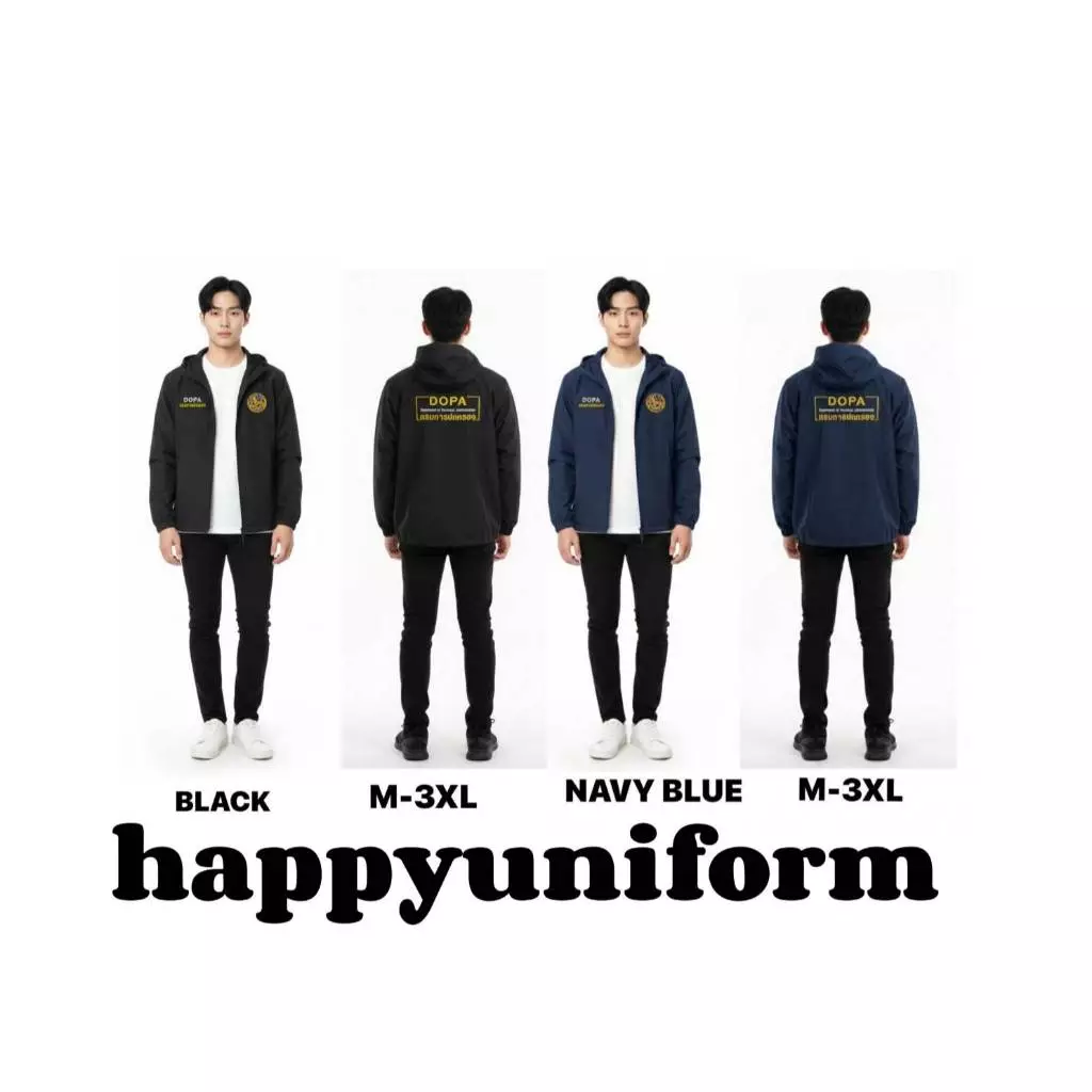 (อัลติม่า โฟลว์)เสื้อแขนยาว แจ็คเก็ตป้องกัน UV พร้อมปัก กรมการปกครอง กรมการปกครองท้องถิ่น ชุดรักษาความปลอดภัยหมู่บ้าน