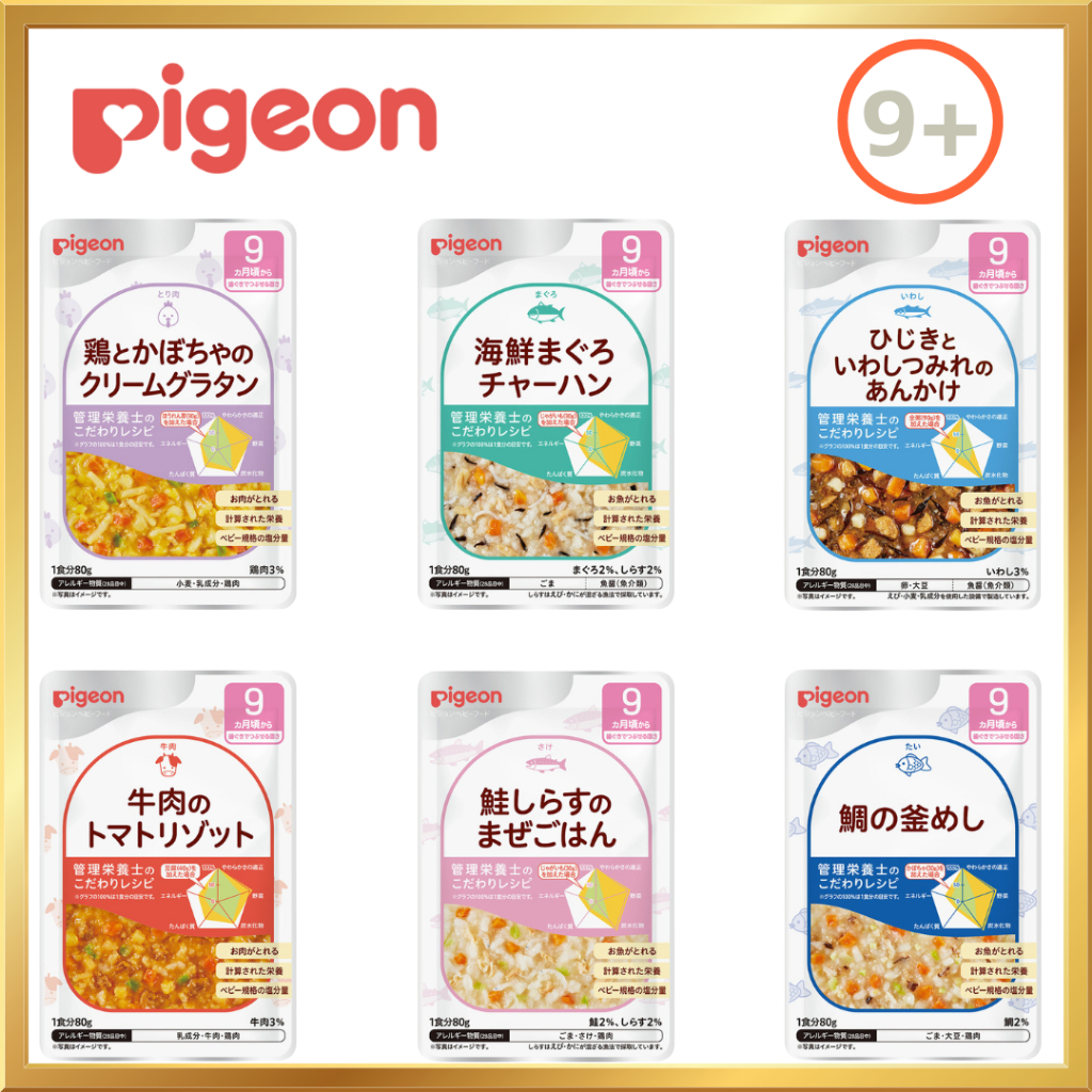 Direct from Japan[Best before date: December 2026]  Pigeon Baby Food for 9+ months is supervised by 