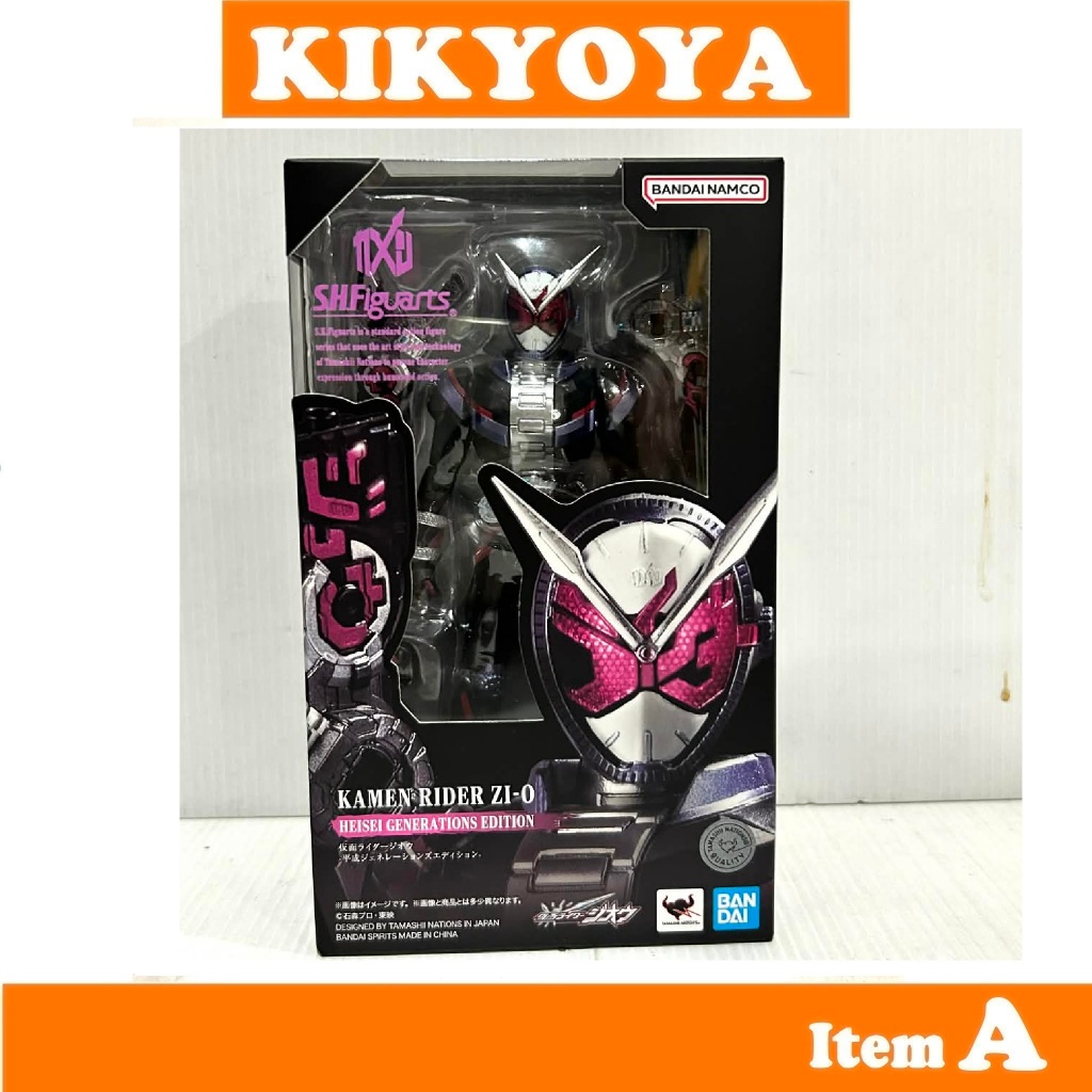 มือ1/มือสอง S.H.Figuarts SHF Masked Rider Zi-O แท้ JP