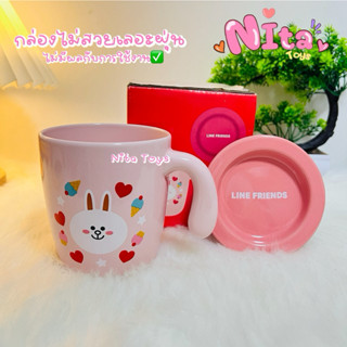 อัพเดท28/2 แก้วมัคคอเลคชั่นLine friends เซเว่น กล่องไม่สวยกล…