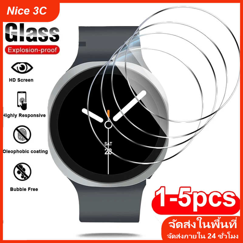 ฟิล์มป้องกันกระจกสำหรับ Samsung Galaxy Watch 8 7 6 5 4 ป้องกันหน้าจอ Samsung Series 40 มม.44 มม.