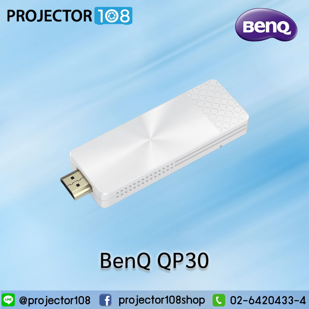 BenQ QP30 QCast Mirror Wireless HDMI Dongle for projector