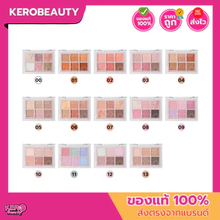 ★★มีเบอร์ 10,12★★ (OD276) odbo Signature Eyeshadow Palette โอดีบีโอ ซิกเนเจอร์ อายแชโดว์ พาเลท
