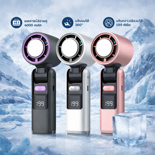 พัดลมพกพา Mimi K801 199ระดับ  มีโหมดเพิ่มความเย็น มีไฟฉายในต…