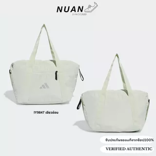 กระเป๋า Adidas Sport Bag (30.5ลิตร) IC5083,IY9847,IJ7478,IJ8378,IT2122,IR9933 การันตี ของแท้ 100% กระเป๋ากีฬา