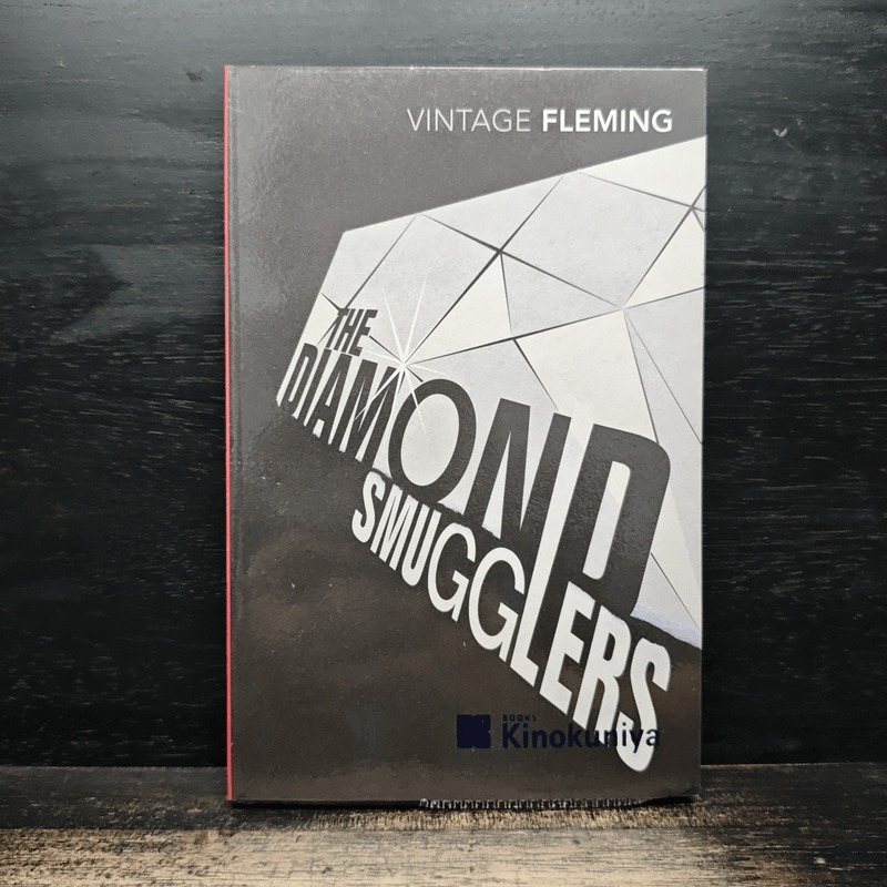 The Diamond Smugglers - Ian Fleming 🏷️1162145