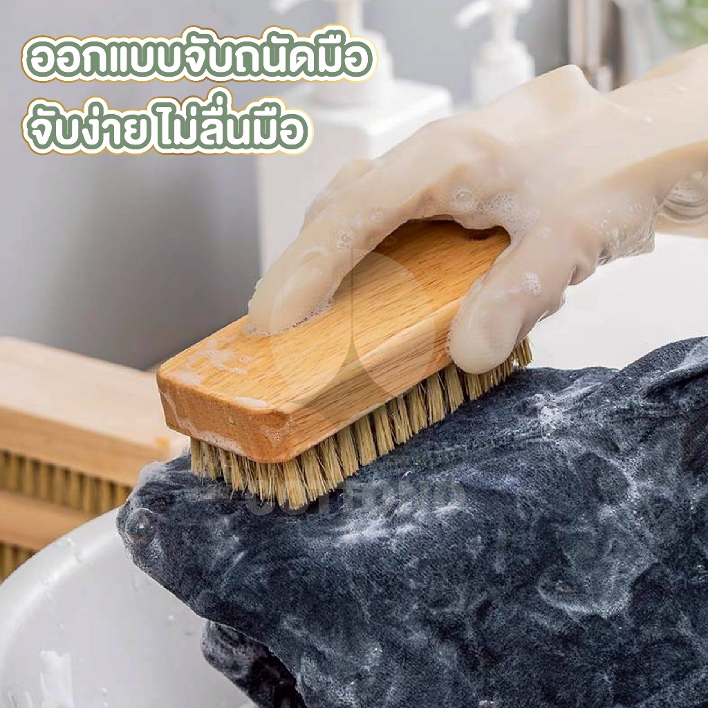 【COTTONO コットンノ】แปรงขัดอเนกประสงค์ ด้ามไม้ จับถนัดมือ รูปที่ 4