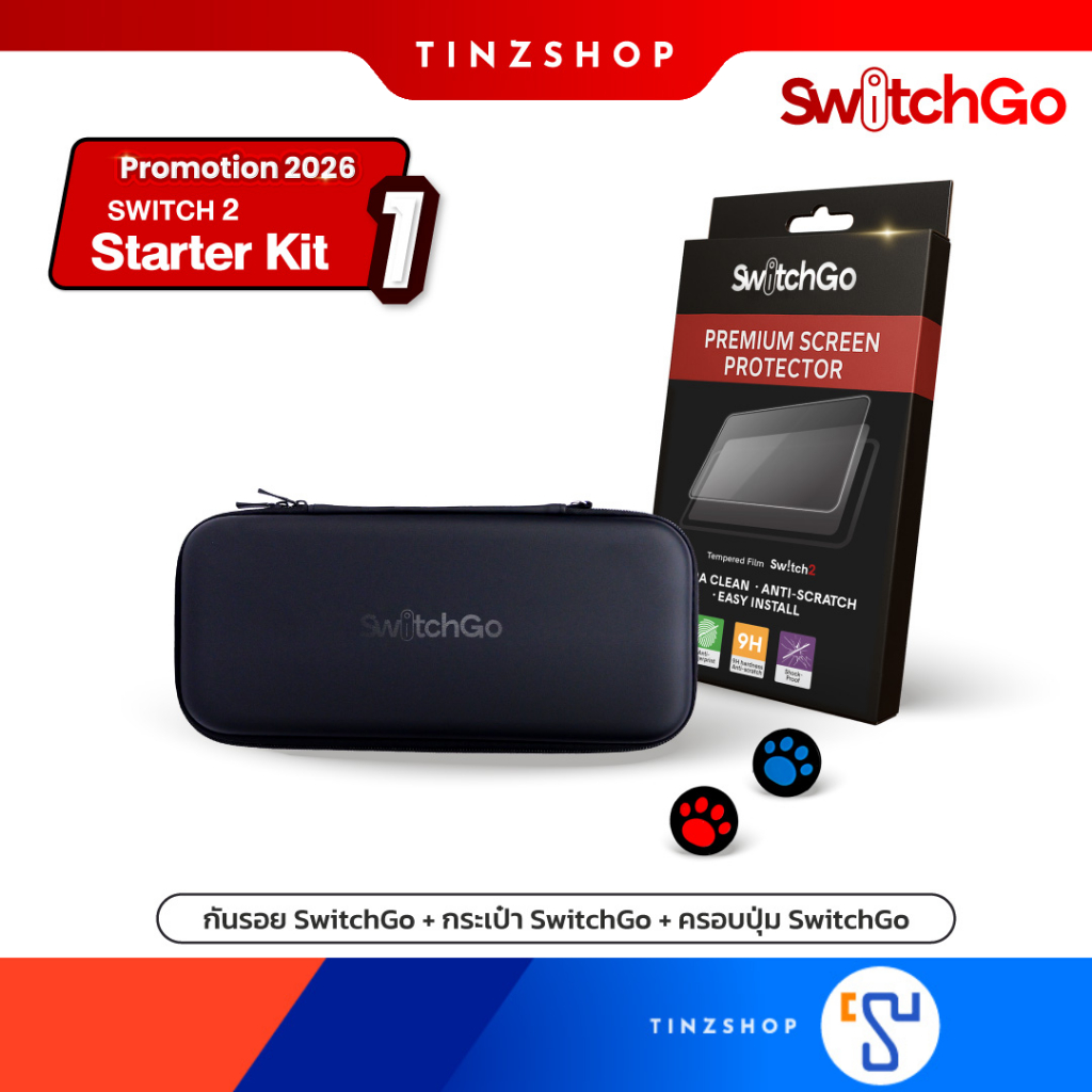 [ส่งด่วน] [Switch2] Starter Kit 1 SwitchGo Nintendo Switch 2 : ชุดอุปกรณ์เสริม กระเป๋า + กันรอยกระจก + ครอบปุ่ม