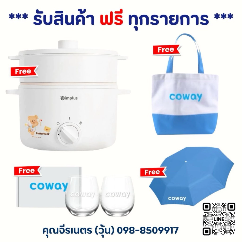 เครื่องกรองน้ำ COWAY รุ่น VILLAEM 3 ขนาด 11.3 ลิตร thumbnail 6