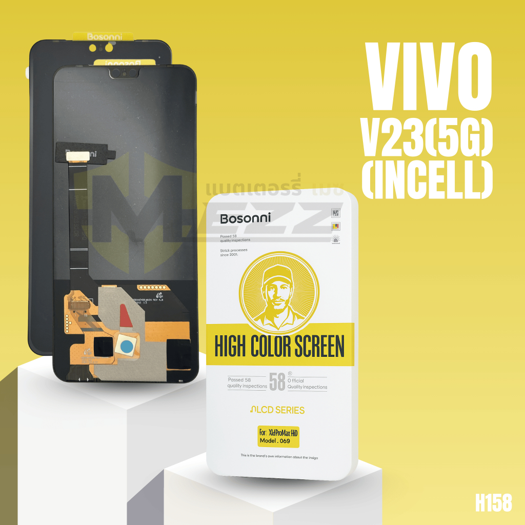 LCD Bosonni Vivo V23(5G)incell,OR