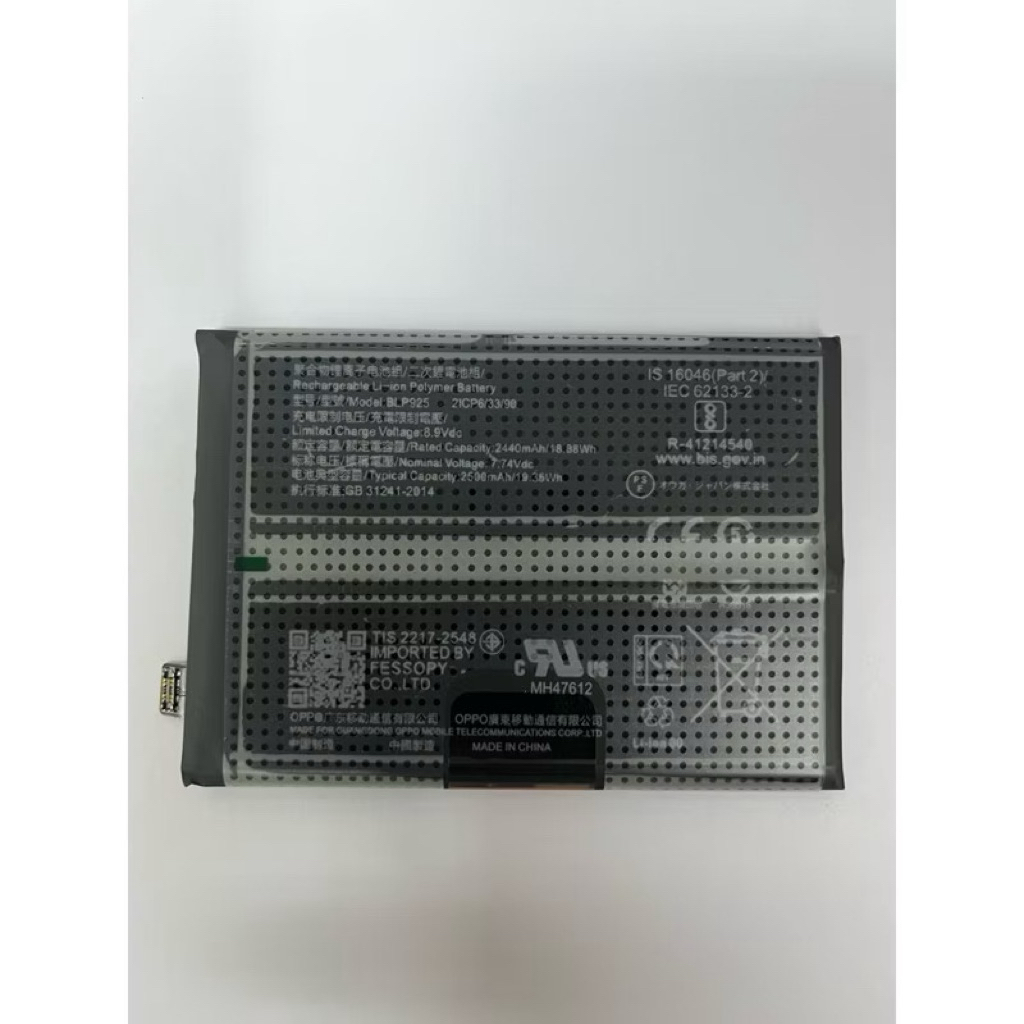 แบตเตอรี่ แท้ OnePlus 10 R 10R 1+ 2500mAh BLP925 แถมฟรีชุดไขควง