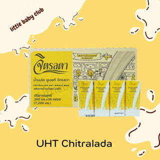 UHT นมจิตรดาขนาด200มล.1 ลัง36กล่อง