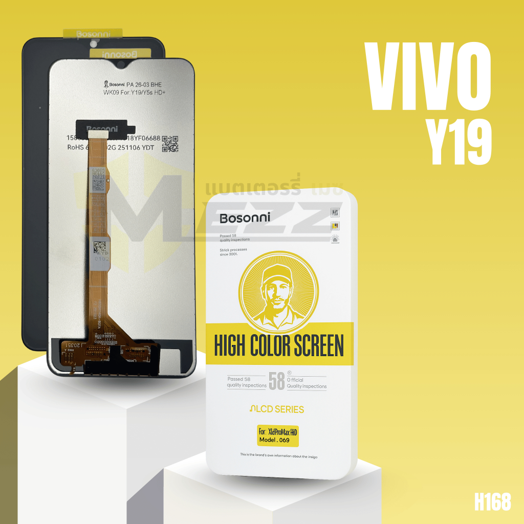 LCD Bosonni Vivo  Y22/Y22S/Y17S/Y28(5G)/Y33T