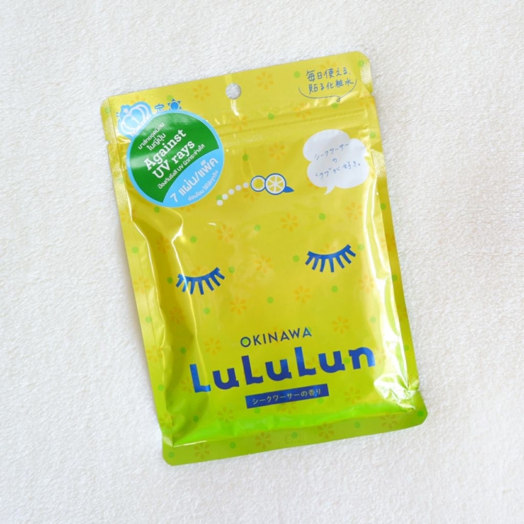 (ซอง 7 แผ่น) LuLuLun Premium Okinawa Citrus Face Mask ลูลูลูน แผ่นมาสก์ ผิวกระจ่างใส ป้องกันรังสีUV 