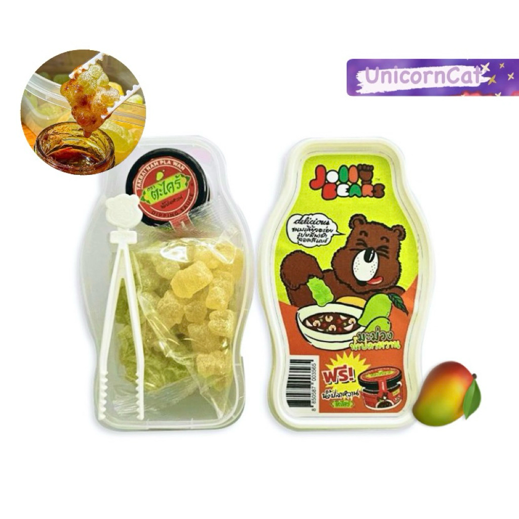 ⚡️ส่งด่วน⚡️เยลลี่ กัมมี่ จอลลี่แบร์ กลิ่นมะม่วงน้ำปลาหวาน120ก. แถมฟรี มะม่วงน้ำปลาหวานภายในแพ็ค Joll