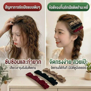 YIYIHOME กิ๊บถักเปีย กิ๊บติดผม กิ๊บเก็บผมด้านหน้า กิ๊บกำมะหยี่ กิ๊บติดผมแบบถัก กิ๊บผมผู้หญิง