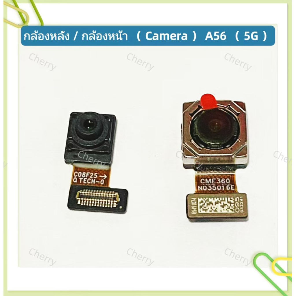 กล้องหลัง / กล้องหน้า ( Rear Camera / Front Camera ） OPPO A56 （ 5G ）