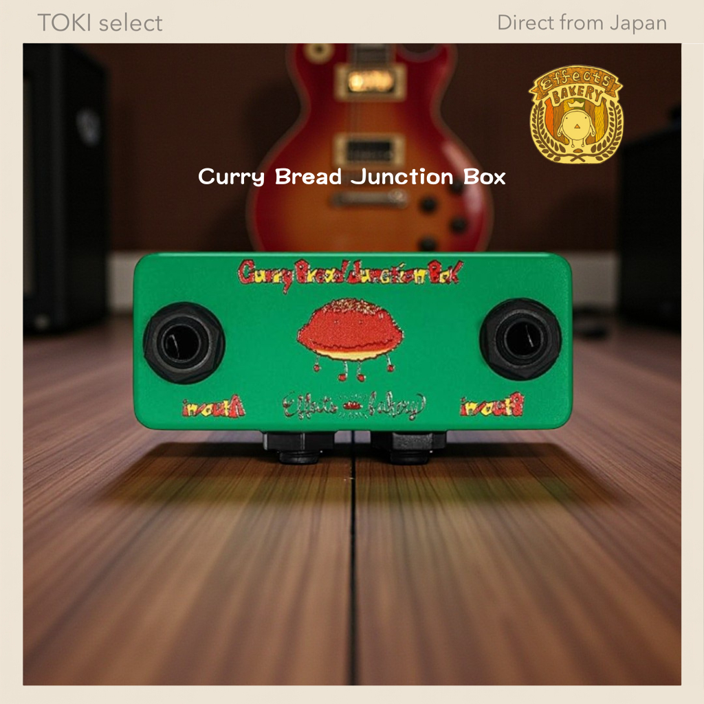 Effects Bakery Curry Junction Box｜Mini Signal Splitter & Combiner Compact Utility Pedal