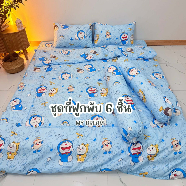 ฟูกที่นอนพับครึ่งได้ชุด 6 ชิ้น