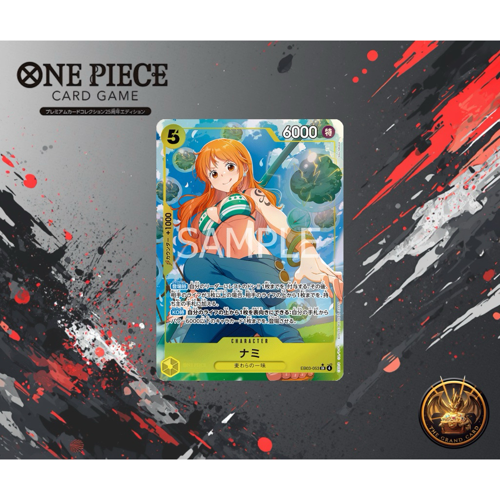 One Piece EB-03 Heroines (JP)