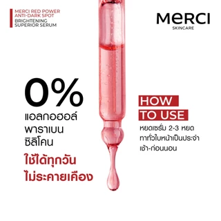 (Clearance x 3ซอง) Merci Red Power Anti-Dark Spot Brightening Superior Serum เซรั่ม เมอร์ซี่ ลดรอยสิว รอยดำ รอยแดง