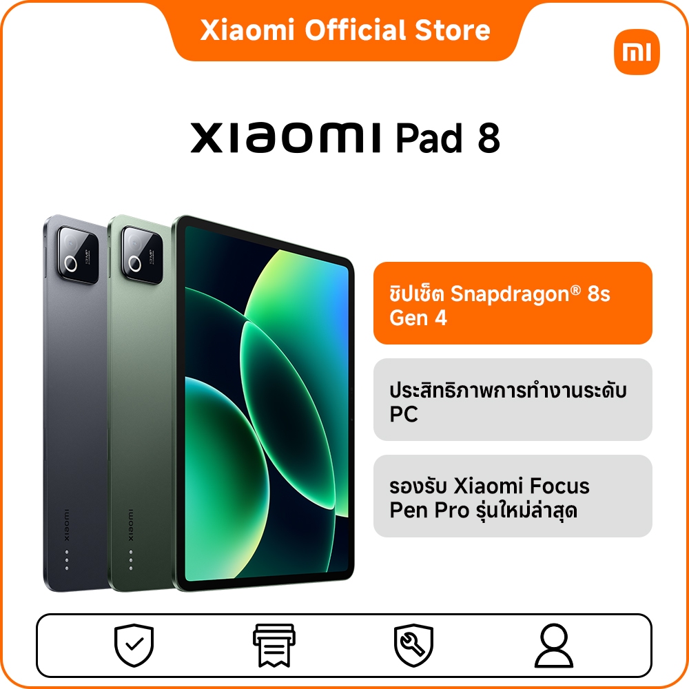 [NEW] Xiaomi Pad 8 8+128 ชิปเซ็ต Snapdragon® 8s Gen 4 | ประสิทธิภาพการทำงานระดับ PC