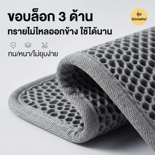 แผ่นดักทรายแมว พรมดักทรายแมว พรม 2 ชั้นEVA ช่วยดัก ทรายแมว ที่ติดตามเท้า แผ่น รอง ทรายแมว ขนาด ใหญ่.