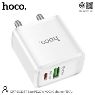 หัวชาร์จ Fast Charge PD20W+QC3.0 QR7-DC138T 2 พอร์ต USB-C/US…