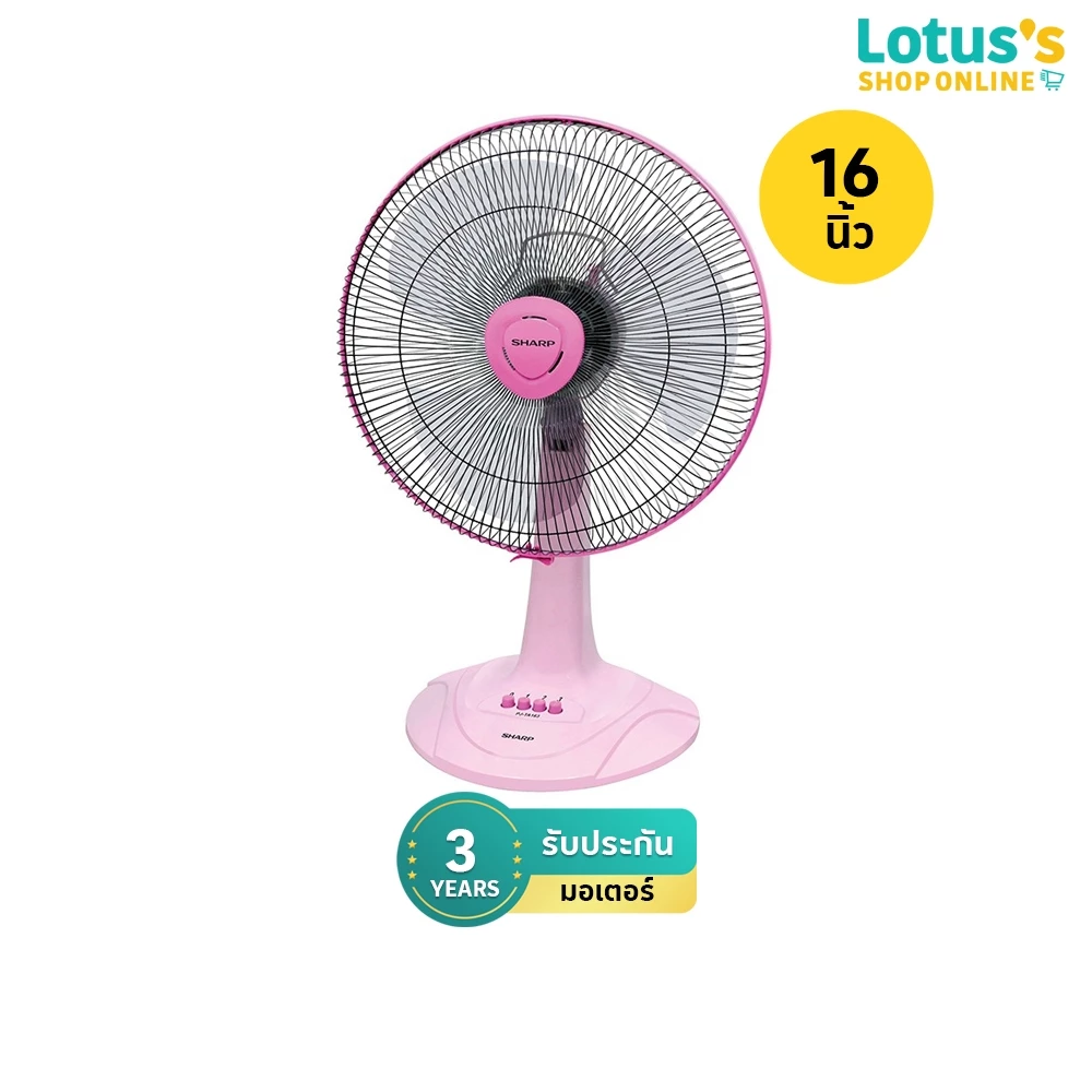 ชาร์ป พัดลม แบบตั้งโต๊ะ 16 นิ้ว (คละสี) รุ่น PJ-TA163 SHARP DESKTOP FAN 16 INCH (MULTICOLOR) PJ-TA163