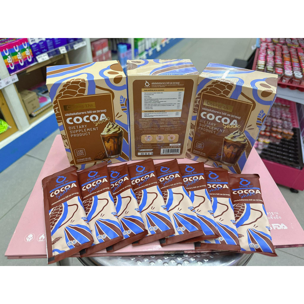 c-nine cocoa โกโก้ เชค chong Du cocoa 1 กล่อง 8ซอง(ซอง15กรัม)