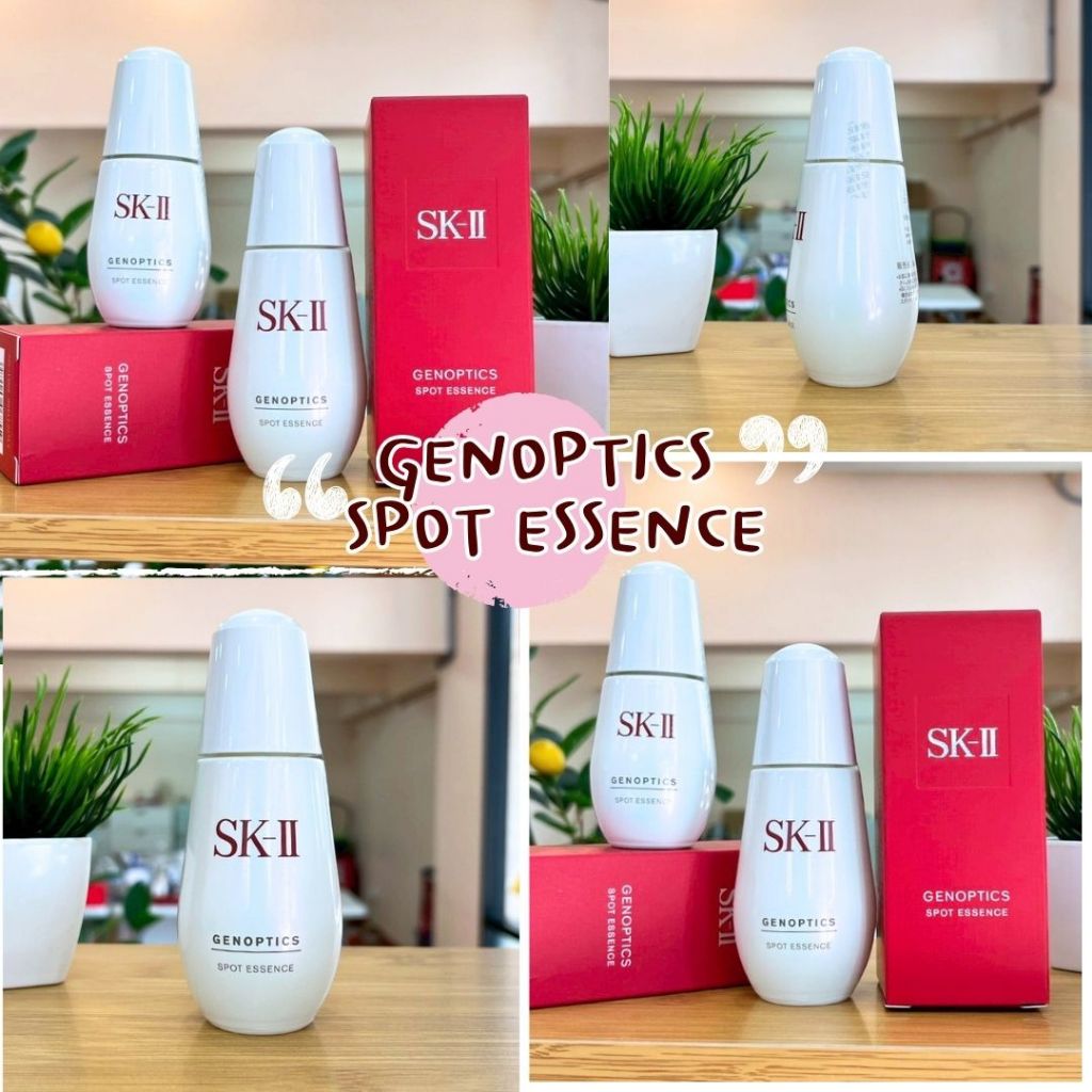 SK-II เซรั่ม Genoptics Spot Essence 30ml & 50ml เอ็สเซ็นส์ลดเลือนจุดด่างดำ