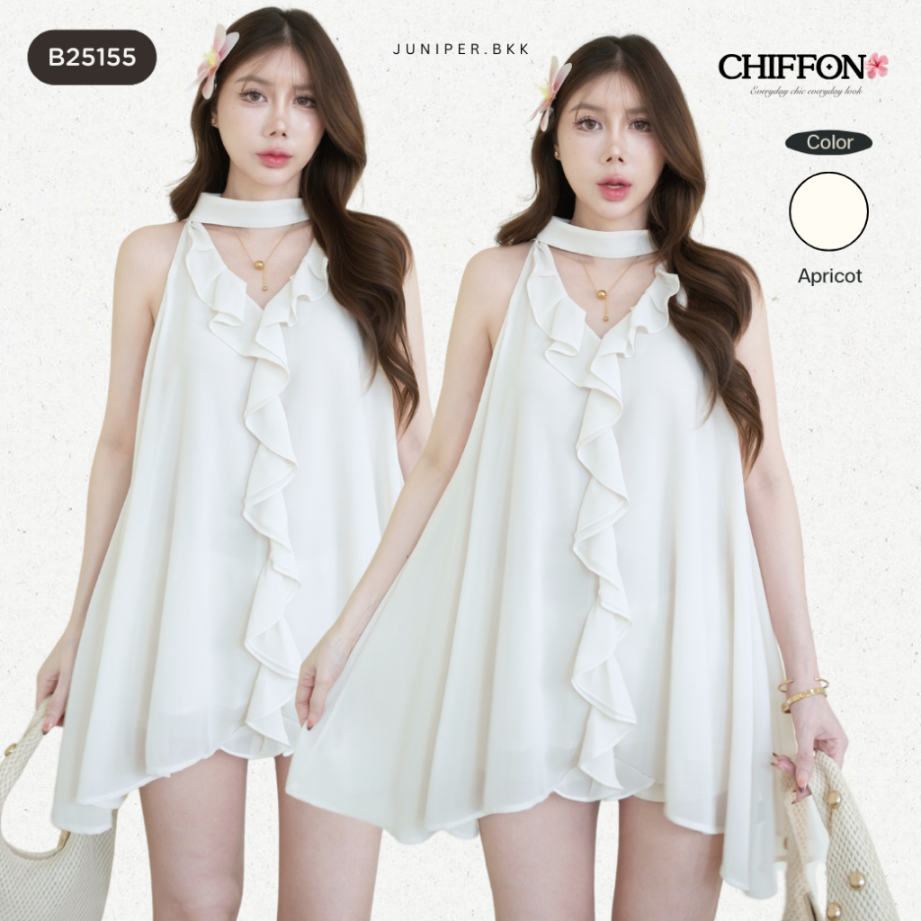 Minimal Chiffon Ruffle Top เสื้อชีฟองผู้หญิง ทรงปล่อยพรางหุ่น Korean Style Everyday Outfit | B25155 
