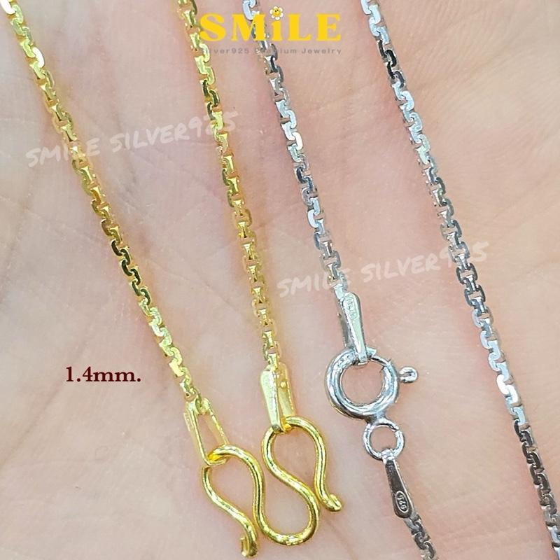 ส90 สร้อยคอ ลายคชกิต 1.4mm.เงินแท้ 92.5% Italy ชุบทอง18K / ชุบทองคำขาว