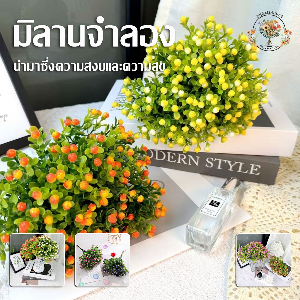 ช่อแซมตุ้มจิ๋วประดิษฐ์ 22CM ช่อแซมดอกไม้ปลอม ช่อดอกไม้ประดิษฐ์  ตกแต่งบ้าน ตกแต่งห้อง ตกแต่งแจกัน