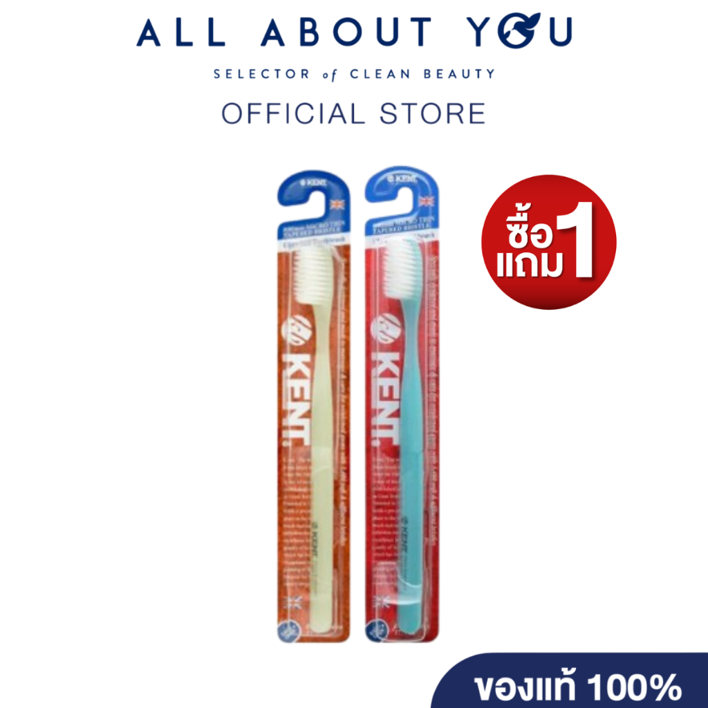 [ 1 แถม 1]KENT  TOOTHBRUSH  ULTRA   SOFT.1Pcs