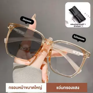สายตายาว แว่นสายตาสั้น เลนส์ออโตเมติก ออกแดดเปลี่ยนสี UV400 แว่นกรองแสง ผญ แว่นตาสายสั้น แว่นตา กันUV99% ออโต้กรองแสง