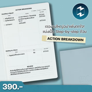 My Tasks Book by Mission To The Moon