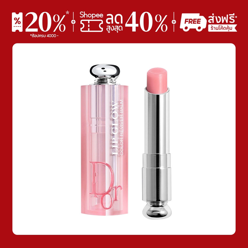 -สินค้าช็อปไทย- Addict Lip Glow 3.2g #001/#004/#007/#008/#012/#025/#031/#033/#Dior8 บำรุงริมฝีปากมอบ