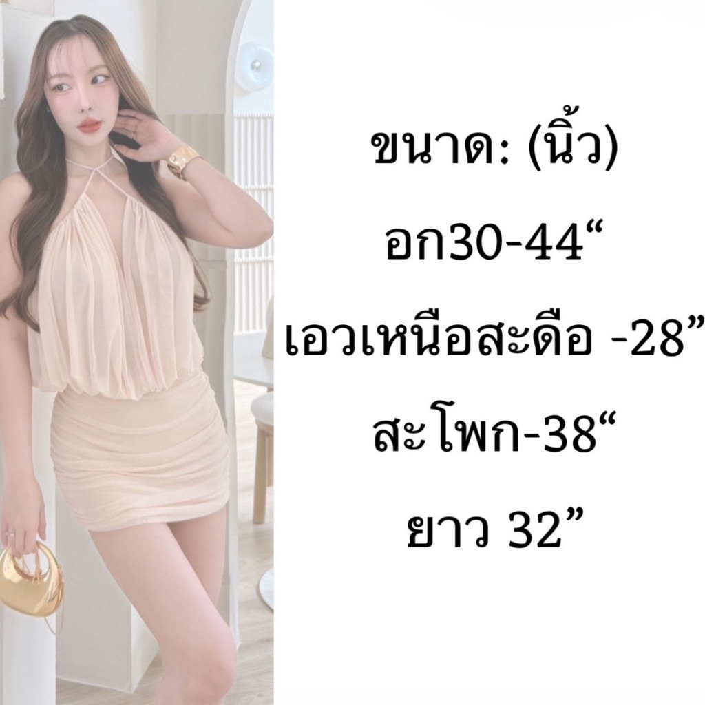 S61 -ชุดเดรสซีทรู ชุดปาร์ตี้ เดรสสั้นสวยๆ ราคา ถูกที่สุด ดีลบีเคเค แกลเลอรีภาพที่ 2