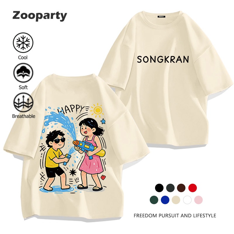 Songkran เสื้อยืด ใส่สบาย นุ่ม ระบายอากาศได้ เสื้อยืดแขนสั้นพิมพ์ลายการ์ตูน(ส่งเร็ว จัดส่งจากไทย)
