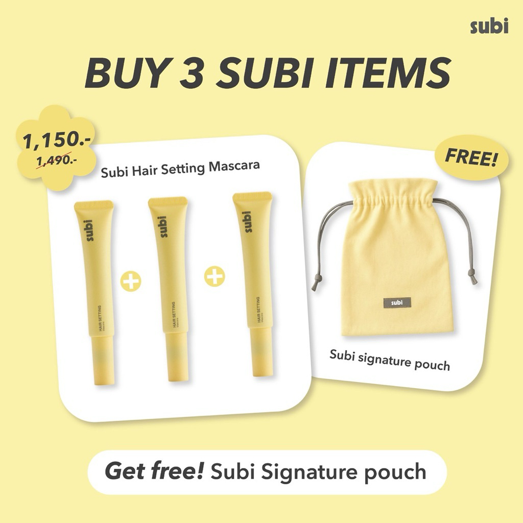 เซ็ตสุดคุ้มซื้อ Subi 3 ชิ้น ได้รับกระเป๋า Subi Signature Pouch ฟรี
