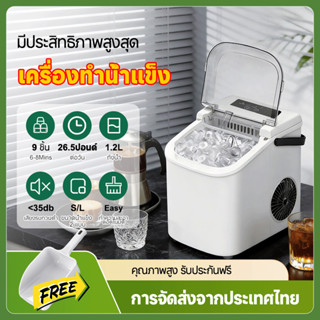 Snowflkเครื่องทำน้ำแข็งอัตโนมัติทำความสะอาดปุ่มทำน้ำแข็งเร็ว…