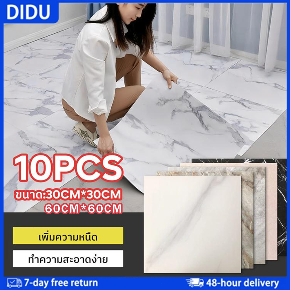 10 ชิ้น PVC กระเบื้องปูพื้น 60x60cm พื้นกระเบื้องยางลายไม้ กระเบื้องยางลายหินอ่อน กันน้ำ สารหน่วงไฟ ปูพื้นห้องนอน